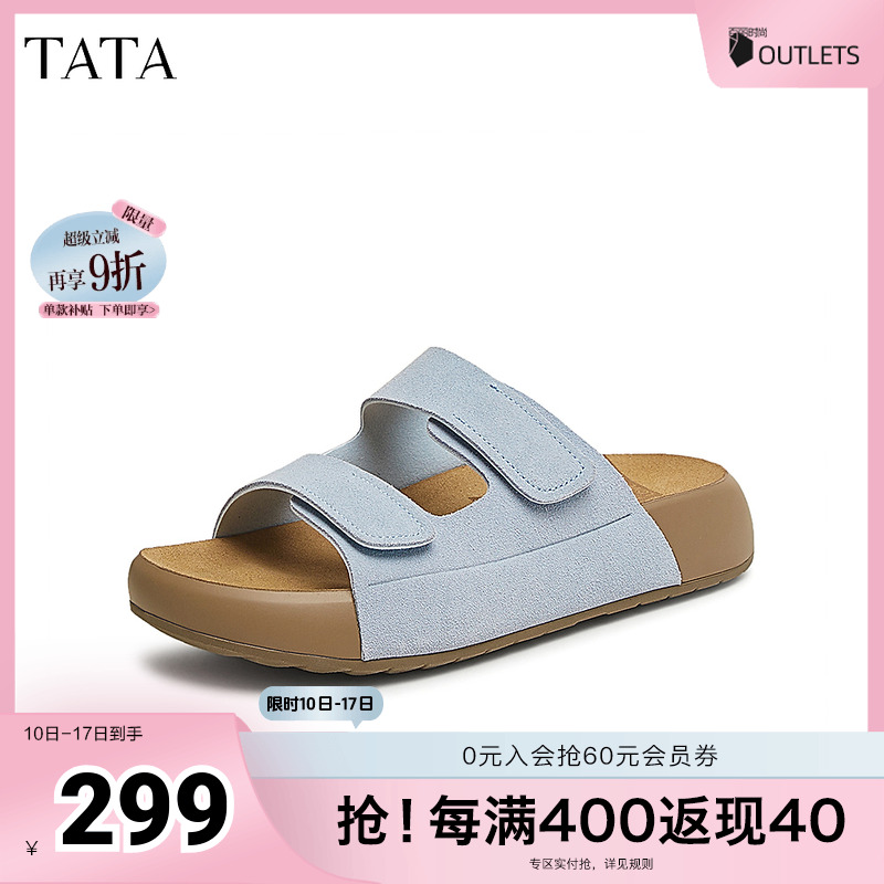 百搭勃肯鞋时尚女拖鞋