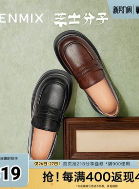 天美意厚底休闲乐福鞋复古单鞋女一脚蹬小皮鞋春新款BK381AA5