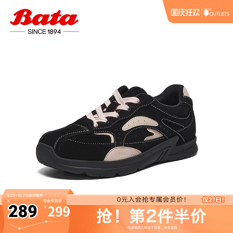 牛剖皮厚底通勤百搭运动鞋