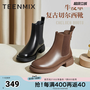 BE091DD3 天美意切尔西靴女通勤短靴低跟皮靴冬新商场同款