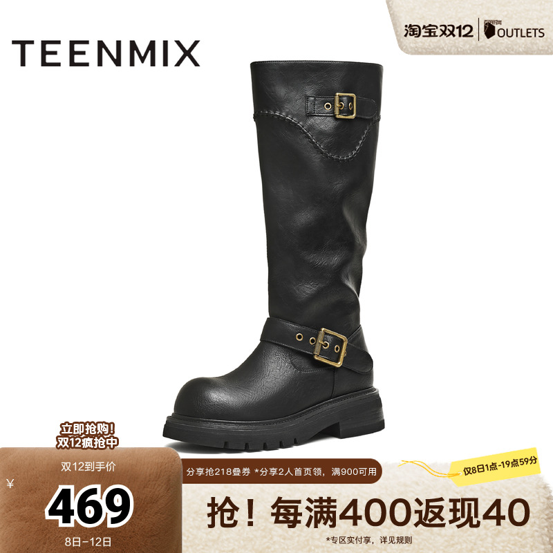 高直筒显瘦百搭厚底