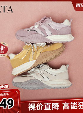 TATA他她厚底休闲阿甘鞋女鞋轻便软底复古运动鞋25春奥莱CM702CM5