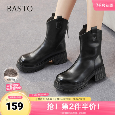 百思图2025冬季新款商场同款时装靴时尚简约粗跟女中靴BV239DZ5