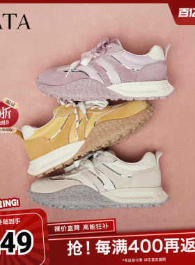 TATA他她厚底休闲阿甘鞋女鞋轻便软底复古运动鞋25春奥莱CM702CM5