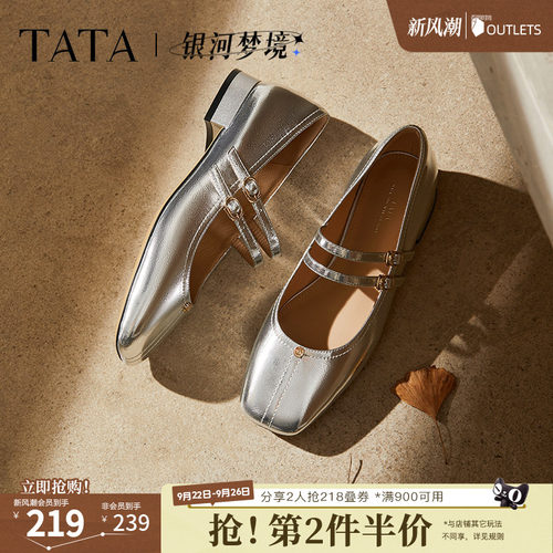 时尚女气质玛丽珍