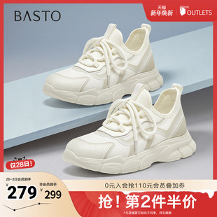 厚底女休闲鞋 百思图2025春季 户外运动老爹鞋 商场同款 BG341AM5 新款