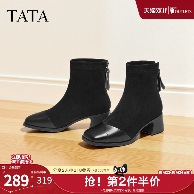 TATA他她女鞋靴子单靴新款时装靴女百搭显瘦粗跟短筒靴CE501DD5