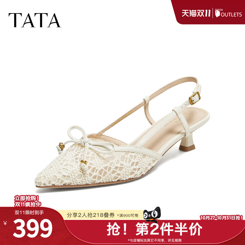 TATA他她女鞋2026夏新款时尚百搭通勤包头网纱蝴蝶结凉鞋U4Z01BH6