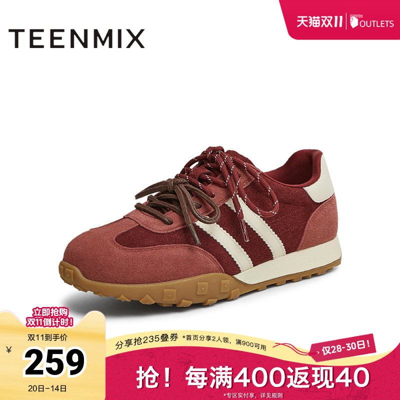 天美意复古厚底德训鞋运