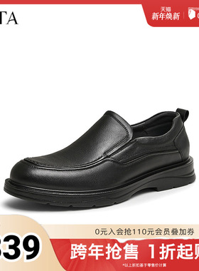 TATA他她一脚蹬商务皮鞋男士真皮软底爸爸鞋冬季新款TFH01DM4