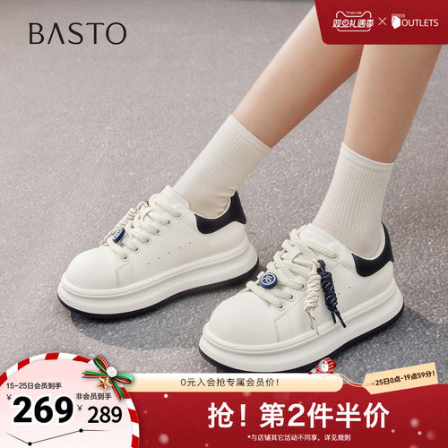 时尚潮流简约舒适