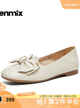 天美意2026春新款商场同款蝴蝶结优雅甜美女浅口单鞋CRR46AQ6