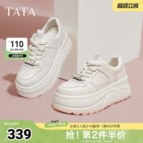 时尚休闲女板鞋