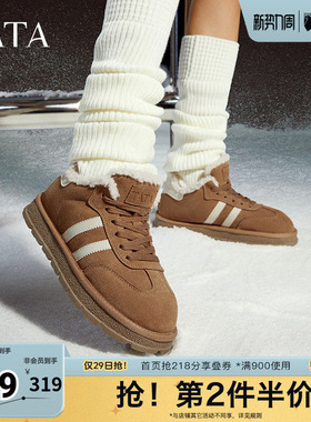 TATA他她栗子蛋糕复古休闲德训鞋女鞋雪地靴保暖毛毛鞋冬6JM01DM4