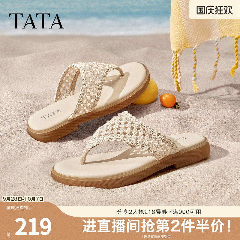 TATA他她平底拖鞋女外穿夹趾凉拖女休闲度假人字拖凉鞋新Y2Y01BT6