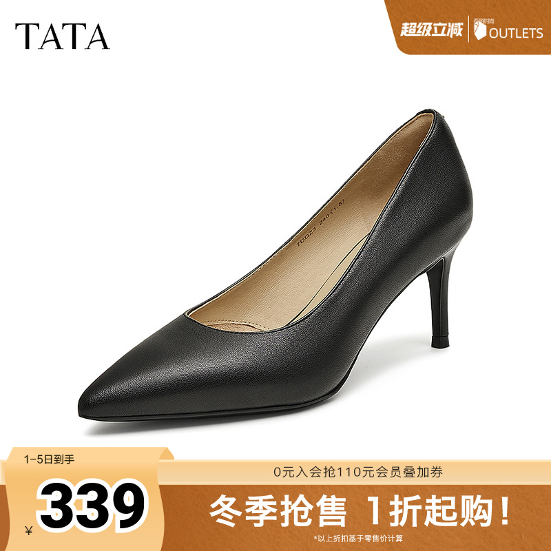 时尚简约气质浅口女单鞋