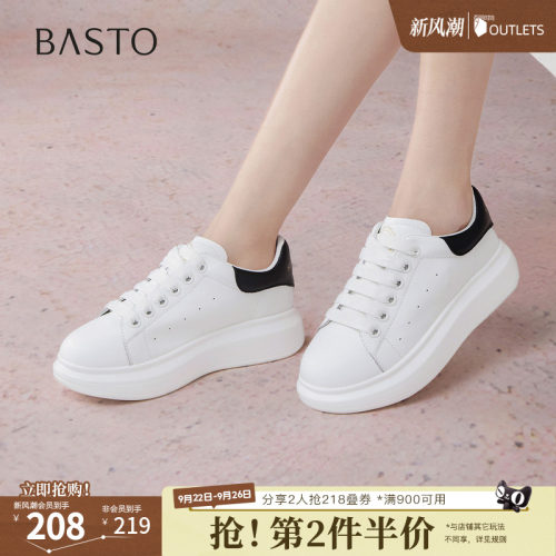 百思图春秋新款厚底小白鞋女