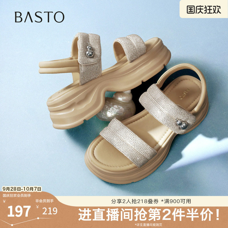 百思图2026夏季新款休闲凉鞋时尚潮流厚底增高女鞋BP912BL6