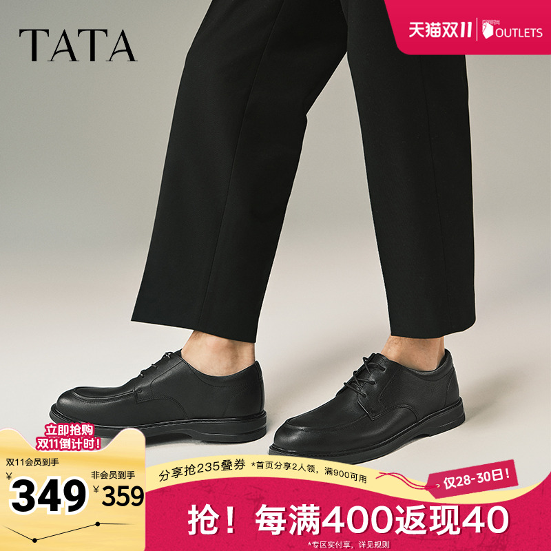时尚休闲皮鞋