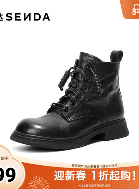 森达马丁靴女2025冬新商场同款机车风厚底休闲短靴XTS01DD5