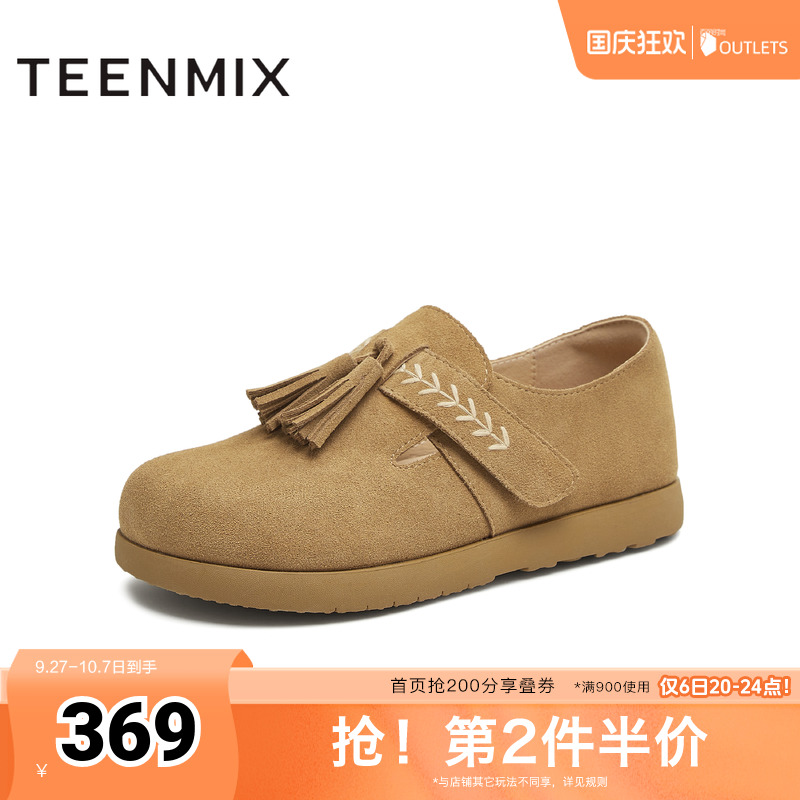 纯色百搭休闲平底