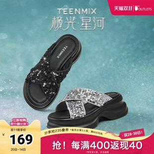 KT056BL4 新款 天美意一字拖厚底坡跟拖鞋 女外穿凉拖休闲凉鞋