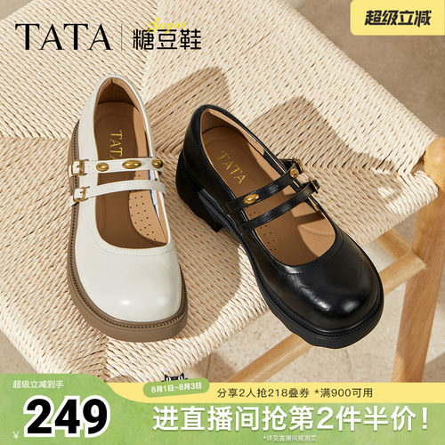 浅口女时尚玛丽珍鞋