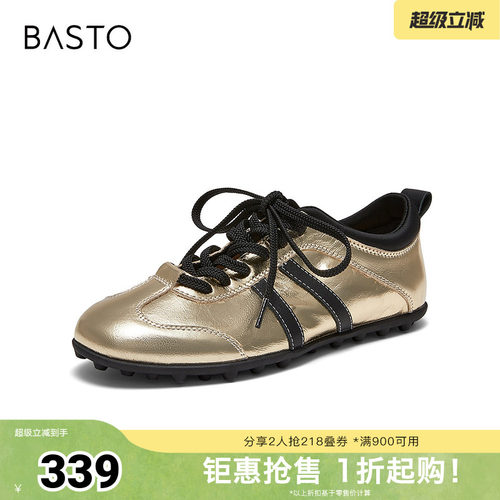 时尚潮流简约舒适