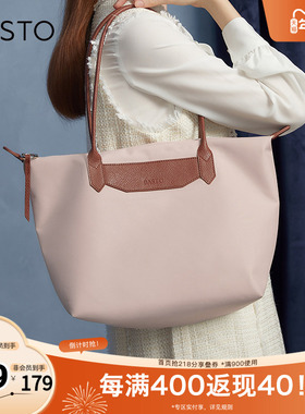 百思图奥莱冬季新款商场同款时尚潮流通勤托特包单肩包女X2847DX2