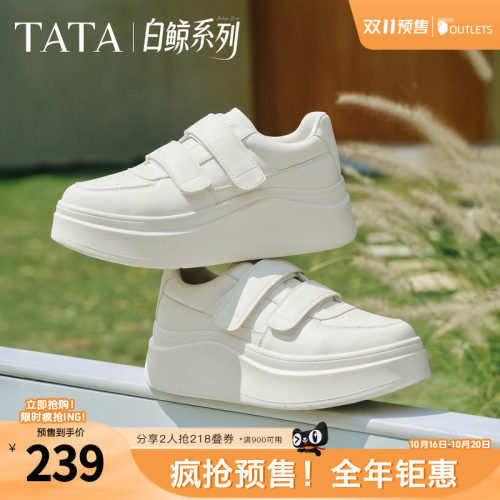 时尚休闲百搭