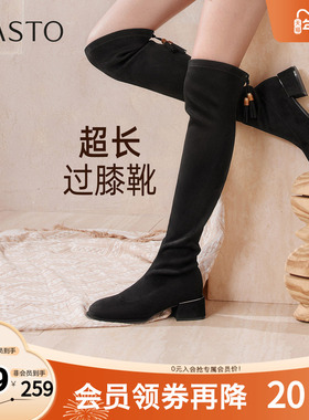 百思图2025冬季新款弹力靴时尚潮流过膝靴女超长靴E5615DC5