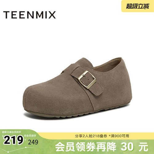 潮流休闲百搭复古