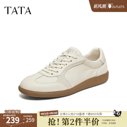 TATA他她德训鞋男2026新款阿甘鞋百搭休闲复古软底板鞋PJV01AM6