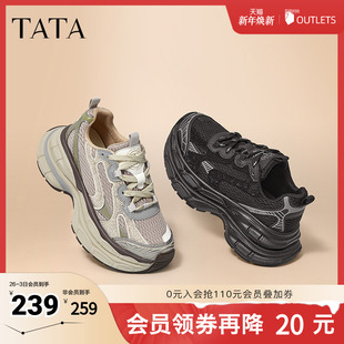 2025秋新CZF01AM5 黑色复古炸街运动鞋 TATA他她厚底休闲老爹鞋 女鞋