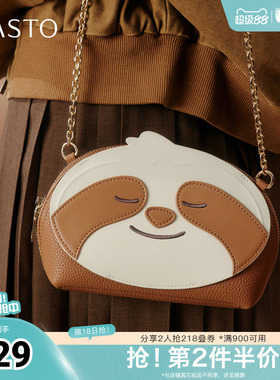 百思图2026春季新款商场同款迷你包时尚潮流斜挎包女TY080AX6