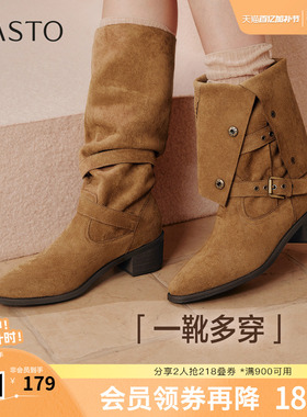 百思图秋冬季新款西部靴时尚复古潮流粗跟女长靴BP035DG5
