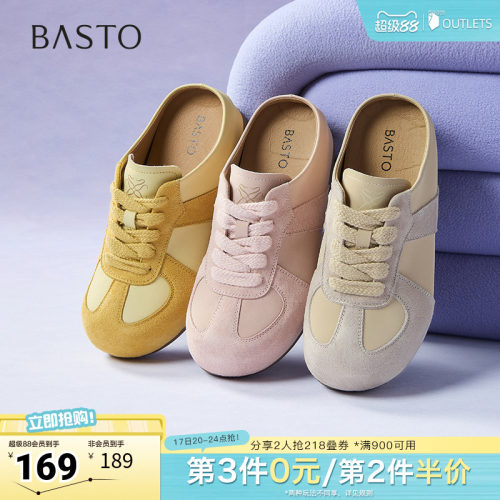 时尚潮流简约舒适