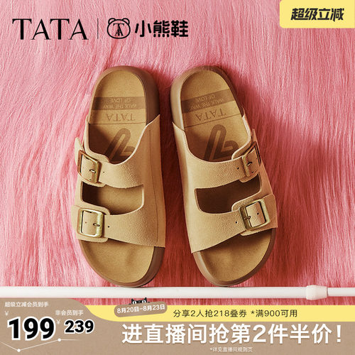 勃肯鞋女外穿时尚拖鞋