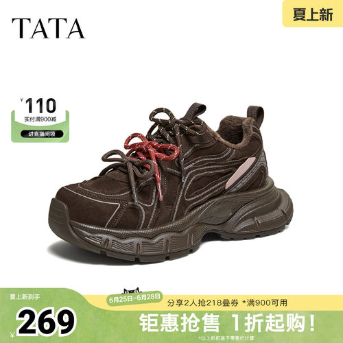 时尚休闲百搭