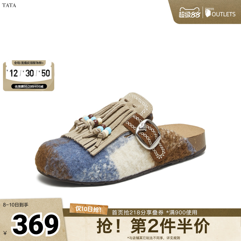 时尚休闲女勃肯鞋