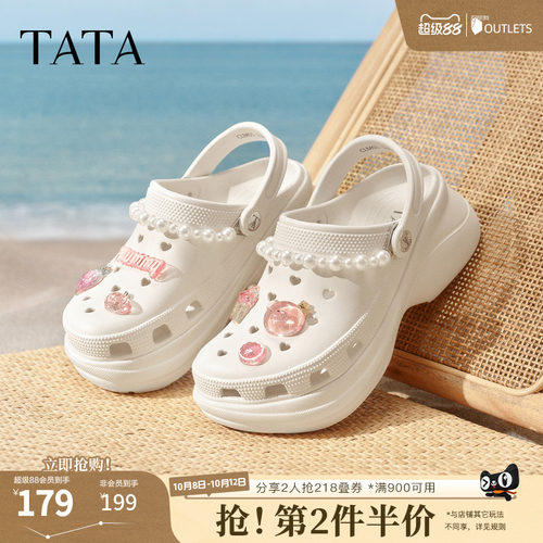 商场同款厚底休闲百搭