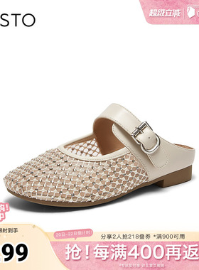 百思图2026夏季新款穆勒鞋简约户外休闲女拖鞋W1207BH6