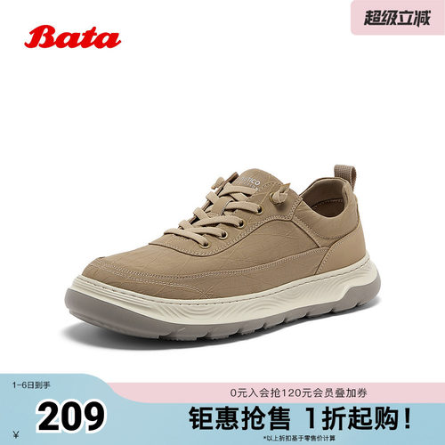 厚底通勤透气百搭轻便板鞋