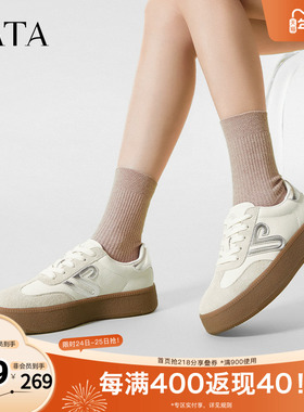 TATA他她白色德训鞋女2025秋季新款透气休闲平底板鞋女鞋CWH01AM5