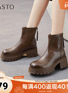 百思图2025冬季新款时装靴简约通勤粗跟女短靴BV316DD5