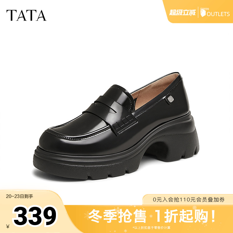 时尚休闲乐福鞋