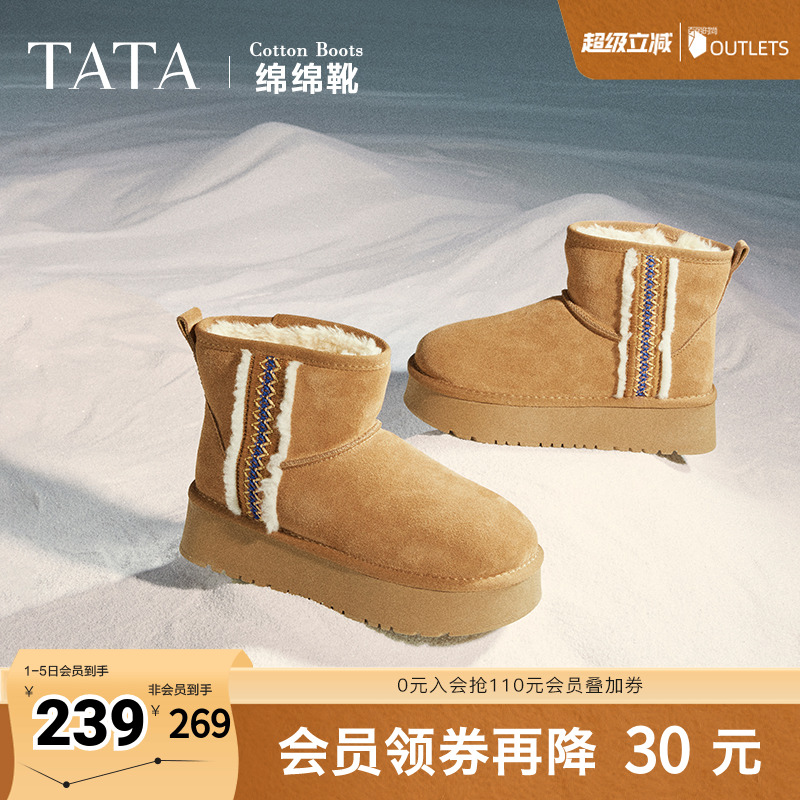 时尚休闲雪地靴