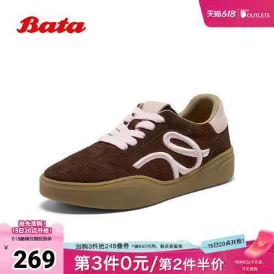 Bata休闲鞋女秋季新款牛剖皮通勤厚底复古德训运动鞋28881CM5