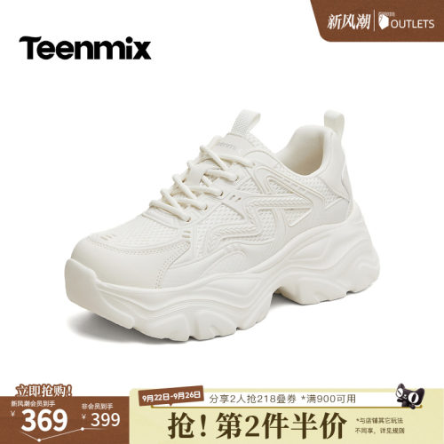 厚底增高，轻软舒适