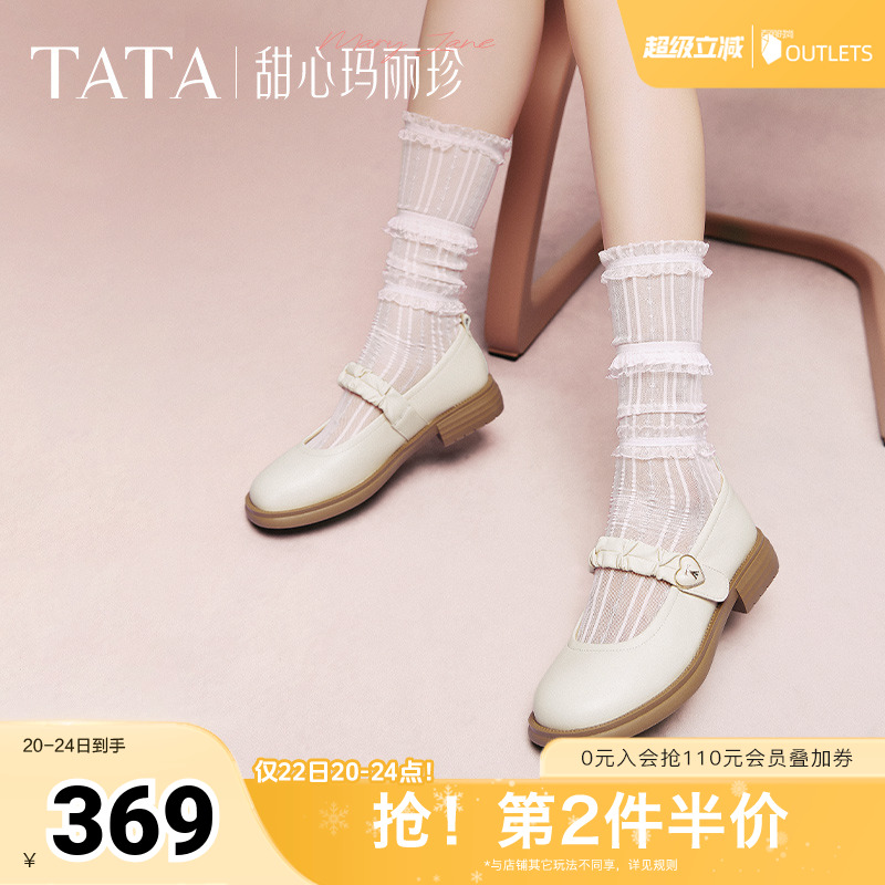 时尚休闲玛丽珍鞋